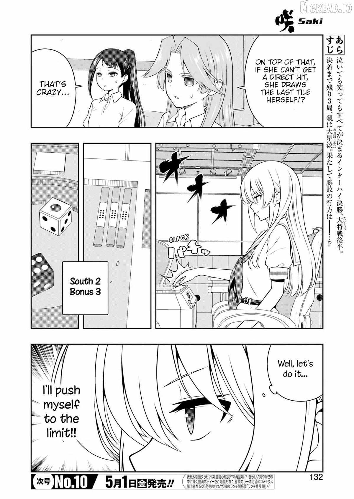 Saki Chapter 298 page 2 - 
