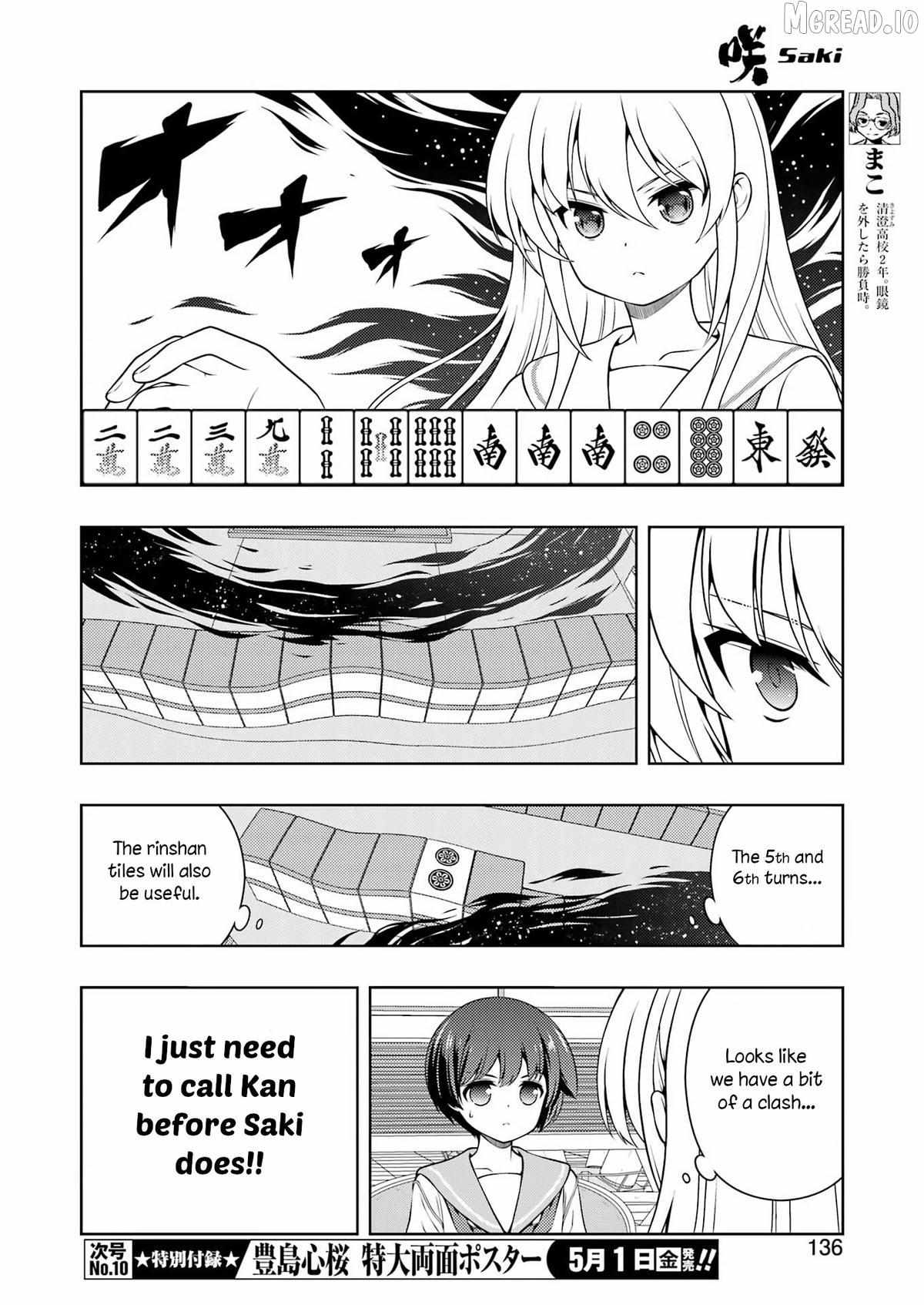 Saki Chapter 298 page 6 - 