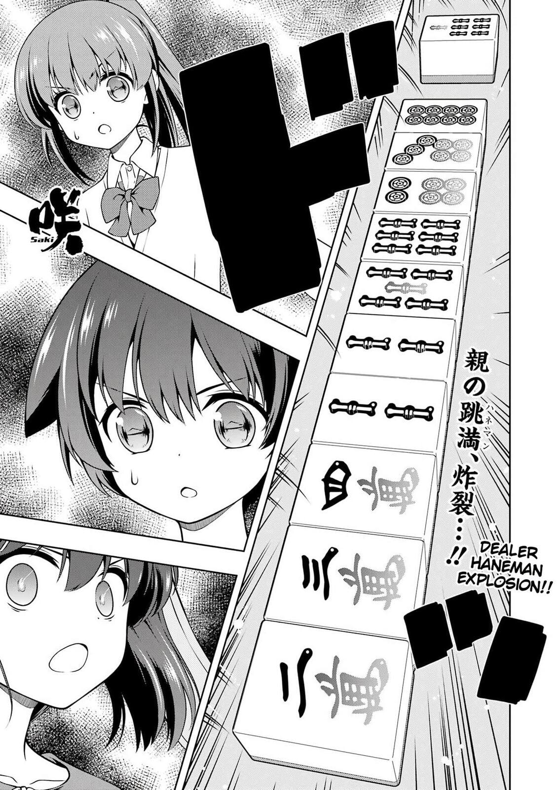 Saki Chapter 299 page 1 - 