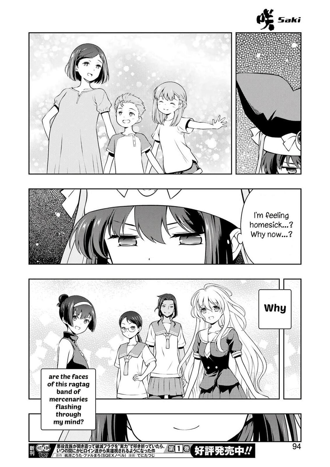 Saki Chapter 299 page 11 - 
