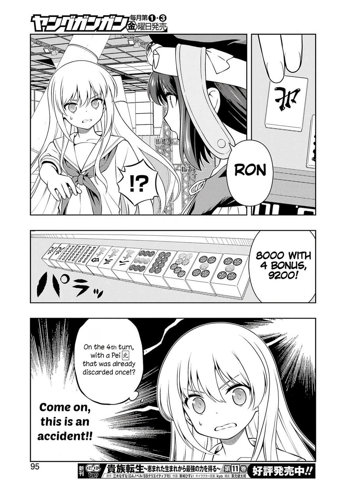 Saki Chapter 299 page 12 - 