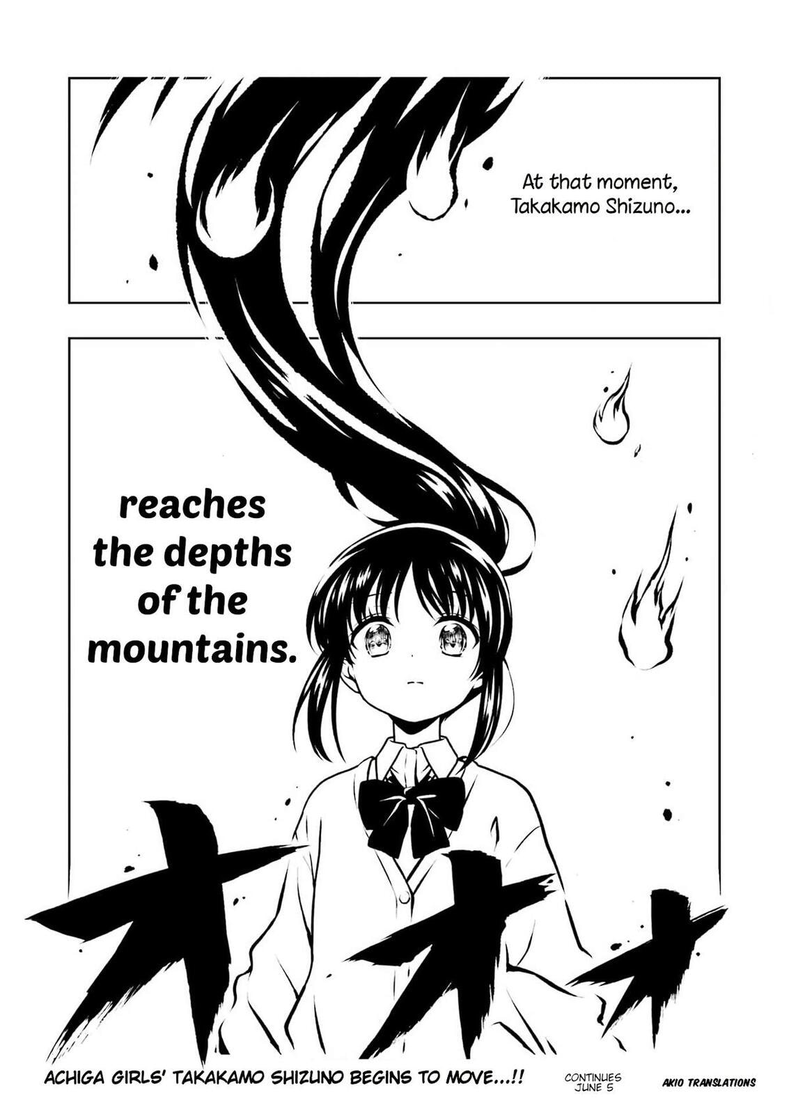 Saki Chapter 299 page 15 - 