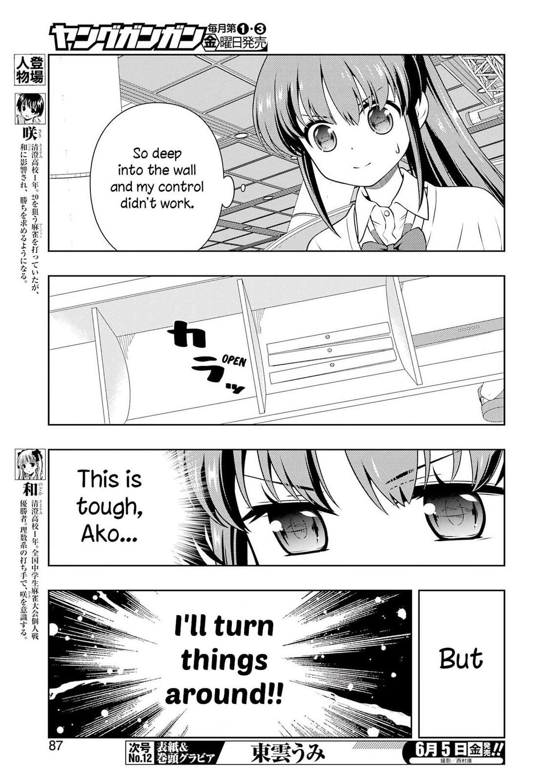Saki Chapter 299 page 4 - 