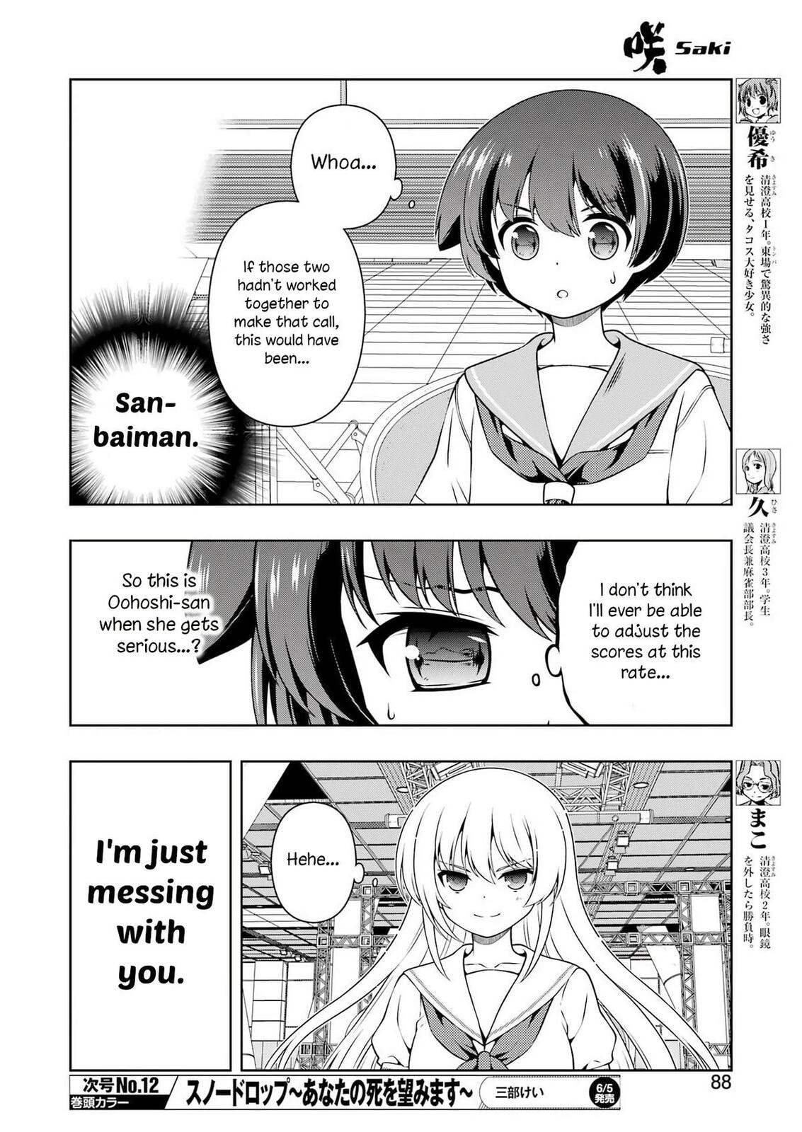 Saki Chapter 299 page 5 - 