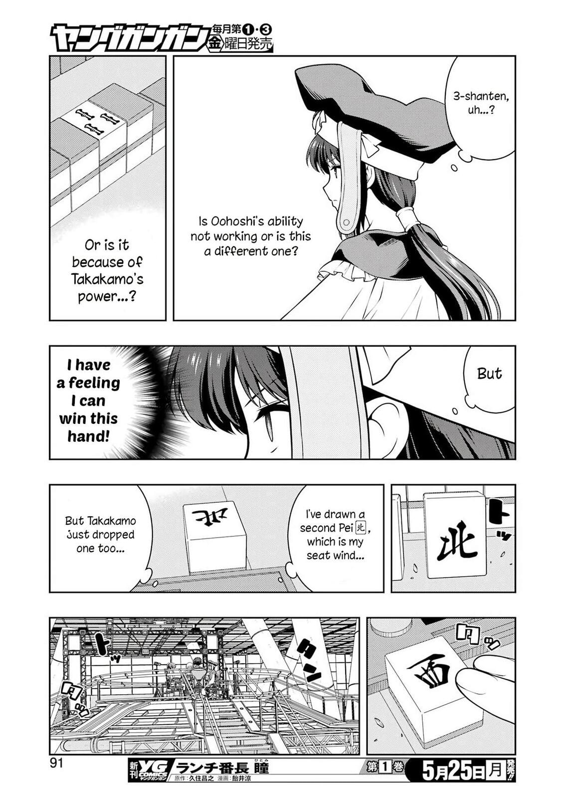Saki Chapter 299 page 8 - 