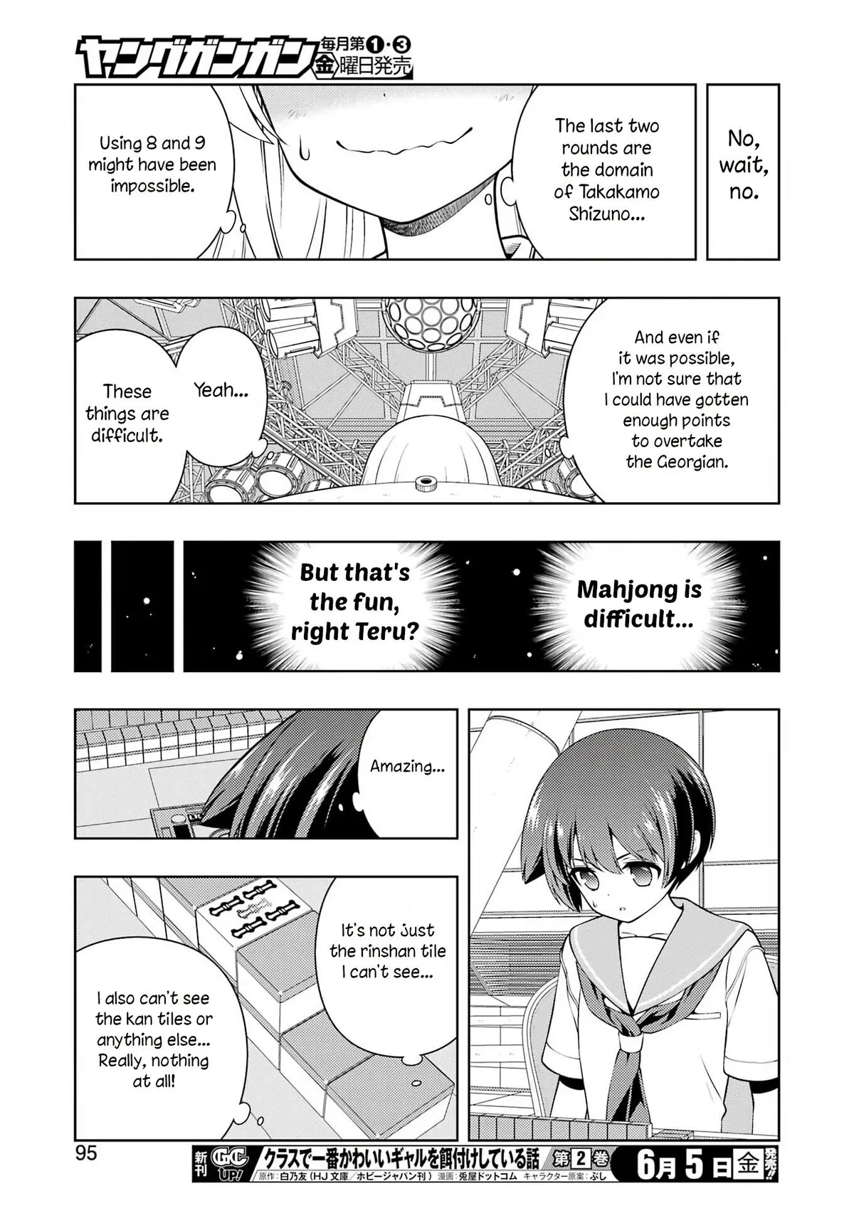 Saki Chapter 300 page 12 - 