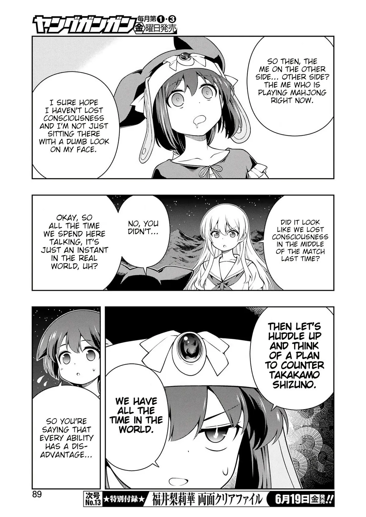 Saki Chapter 300 page 6 - 