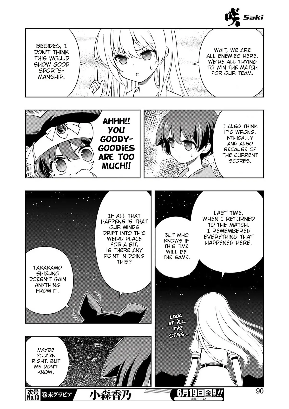 Saki Chapter 300 page 7 - 