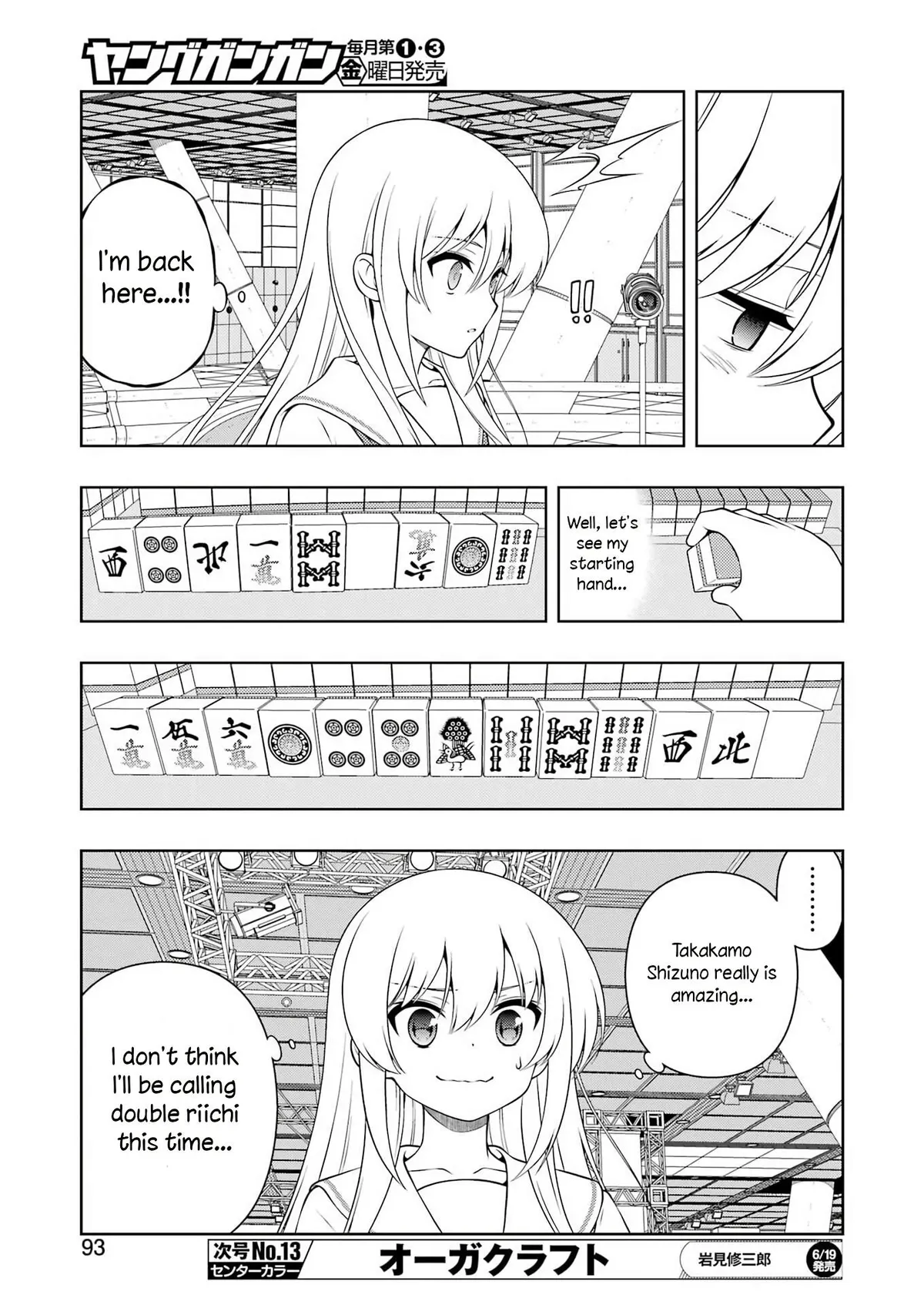 Saki Chapter 300 page 10 - 