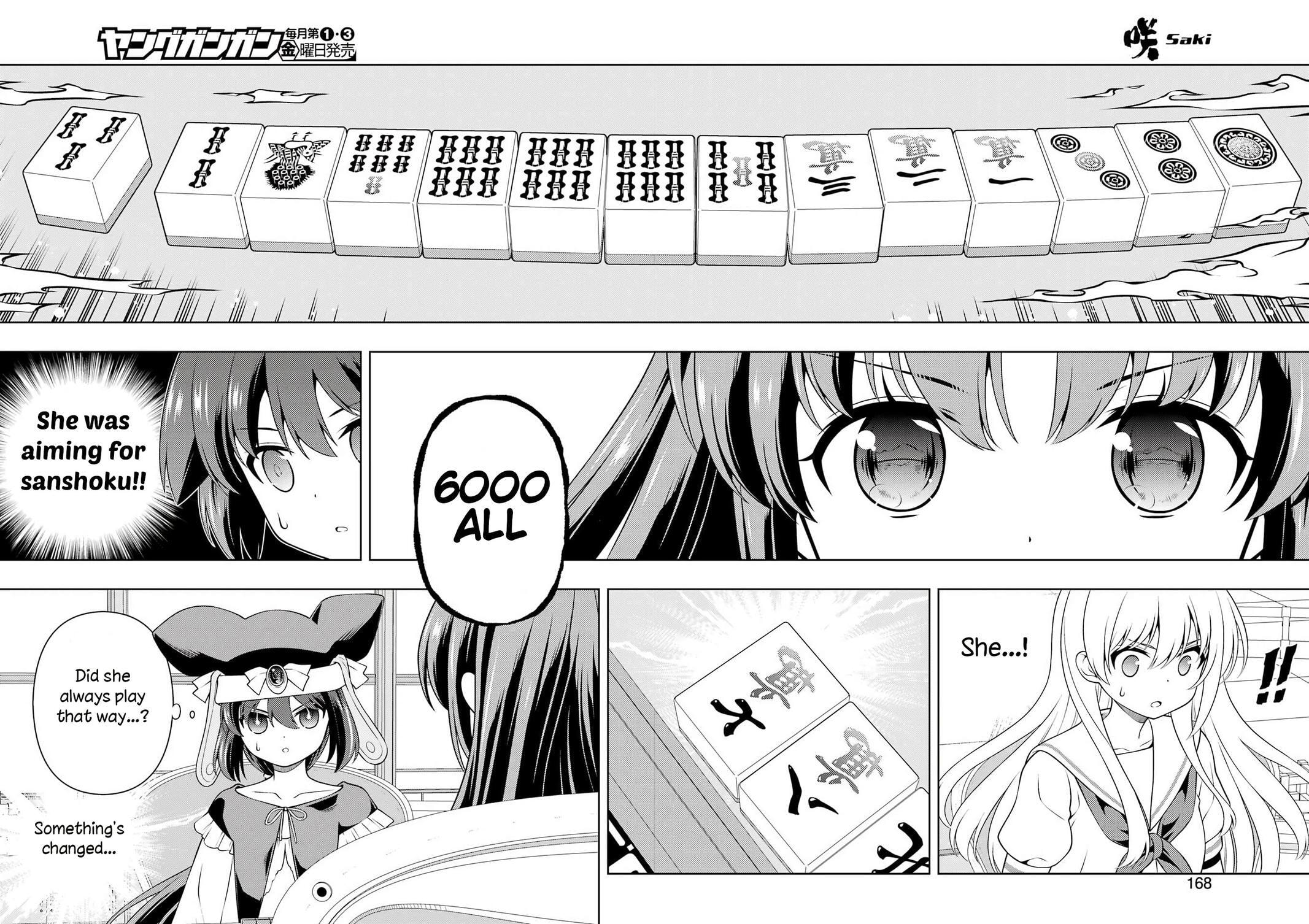 Saki Chapter 301 page 2 - 