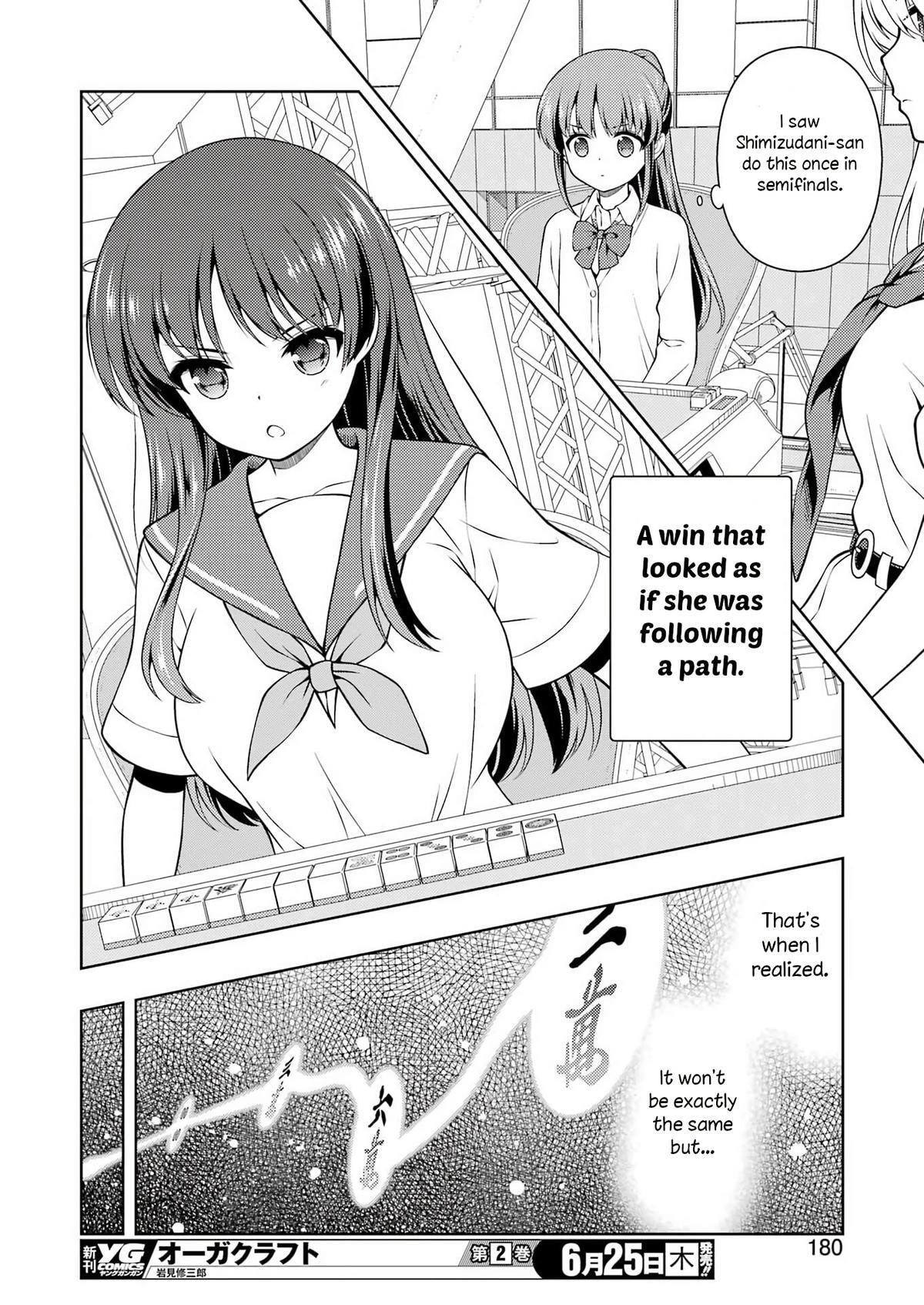 Saki Chapter 301 page 13 - 