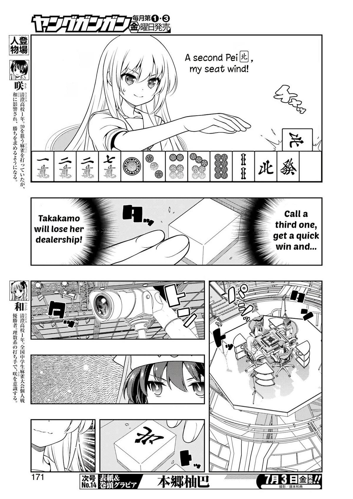 Saki Chapter 301 page 4 - 