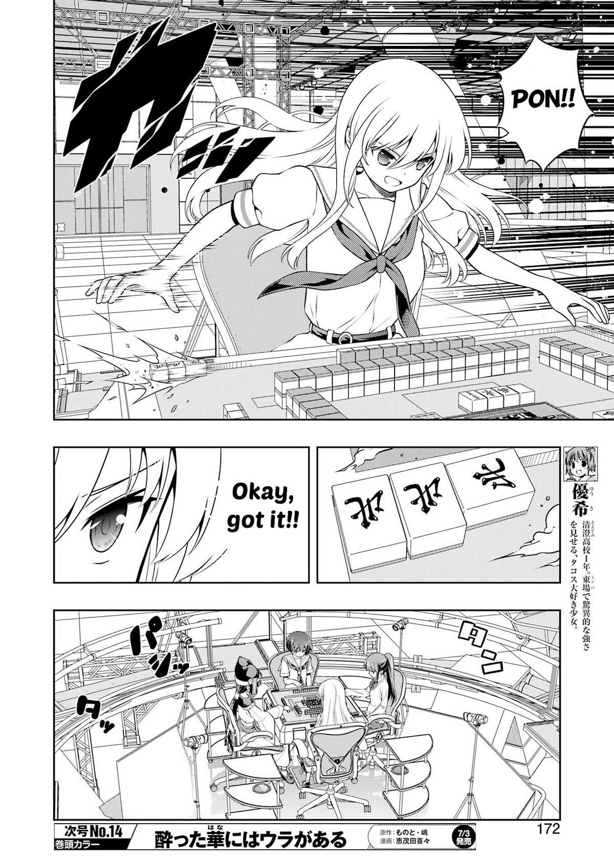 Saki Chapter 301 page 5 - 