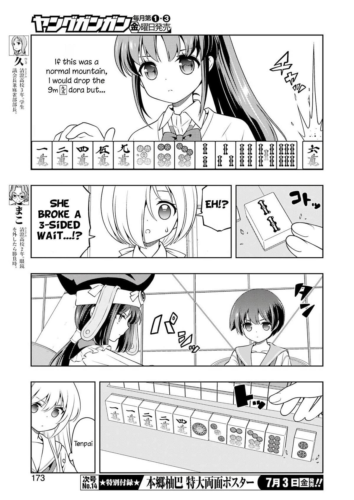 Saki Chapter 301 page 6 - 