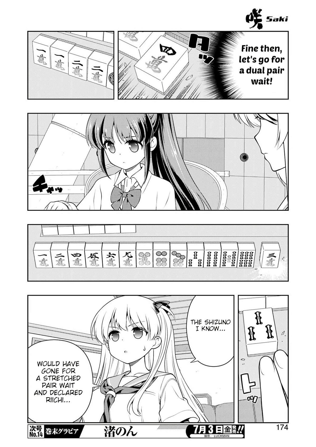 Saki Chapter 301 page 7 - 