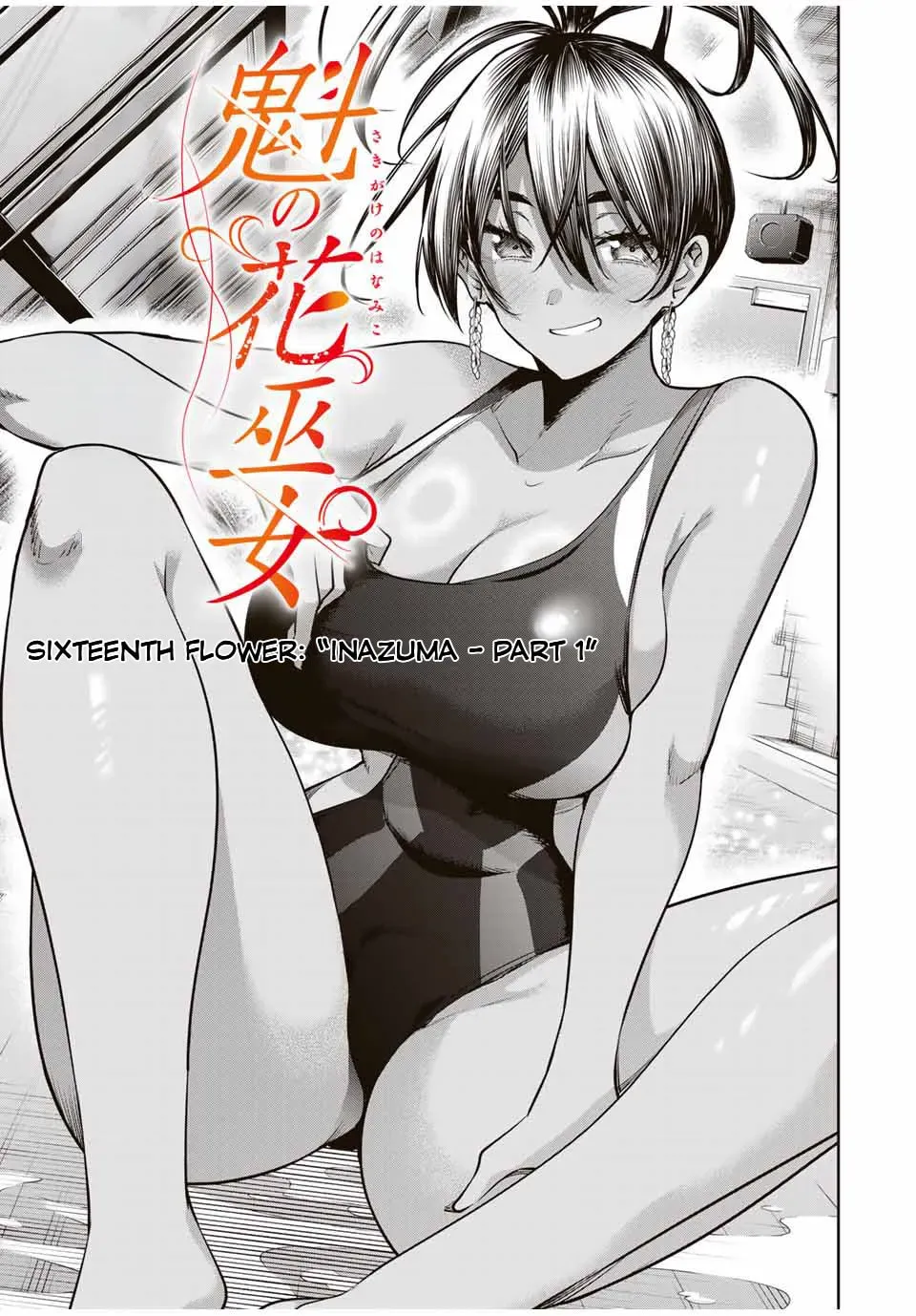 Sakigake no Hana Miko Chapter 1.1 page 4 - 