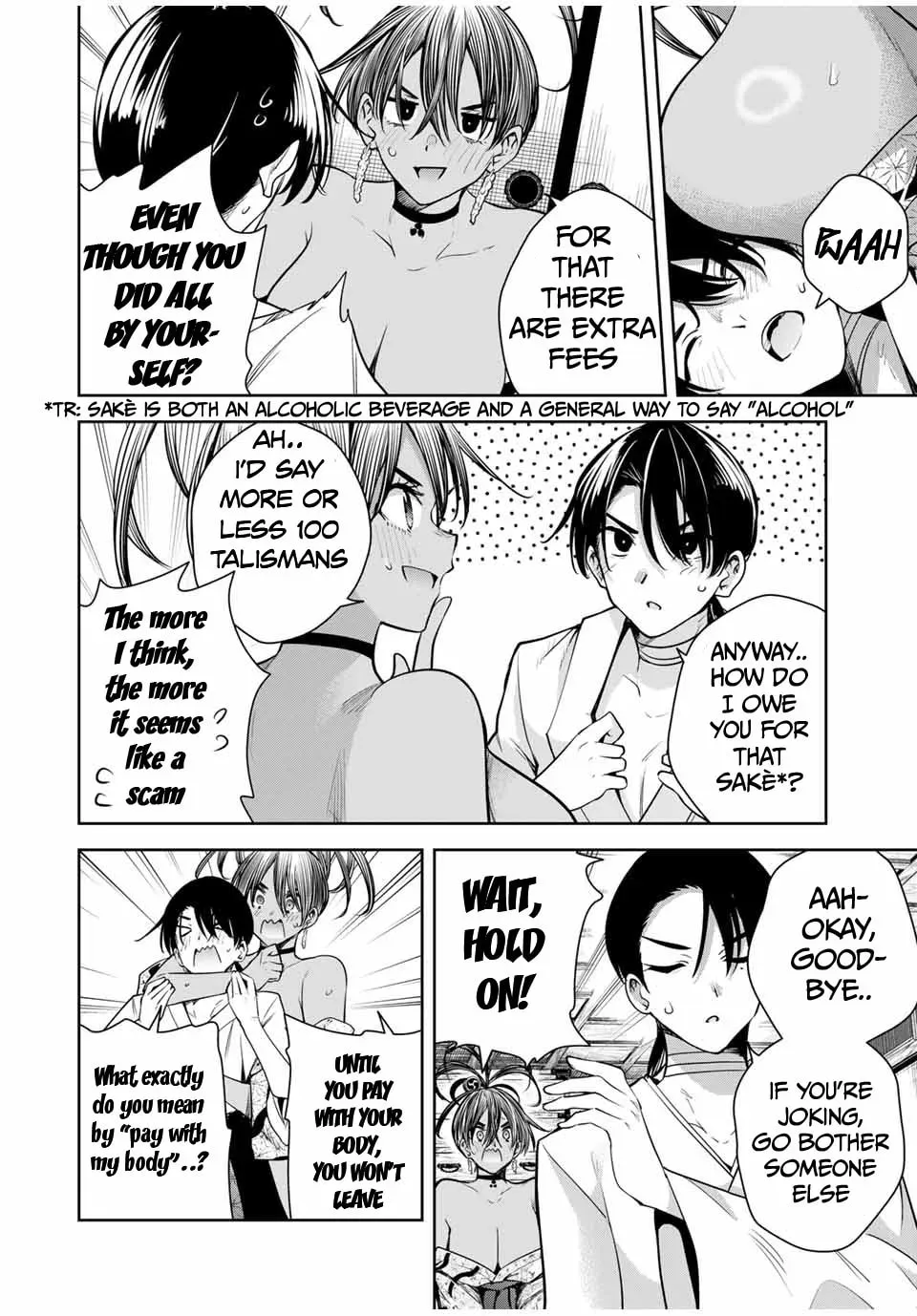 Sakigake no Hana Miko Chapter 1.1 page 5 - 