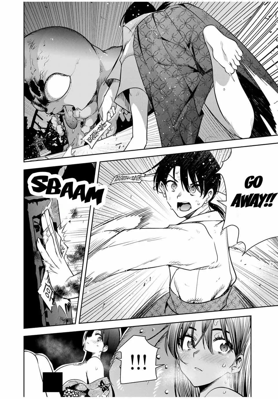 Sakigake no Hana Miko Chapter 1.2 page 17 - 
