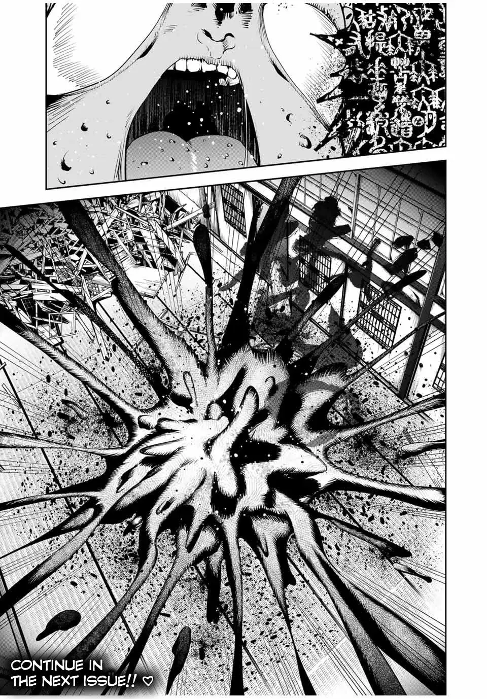 Sakigake no Hana Miko Chapter 1.2 page 18 - 