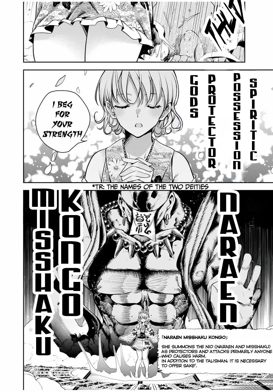 Sakigake no Hana Miko Chapter 1.2 page 7 - 