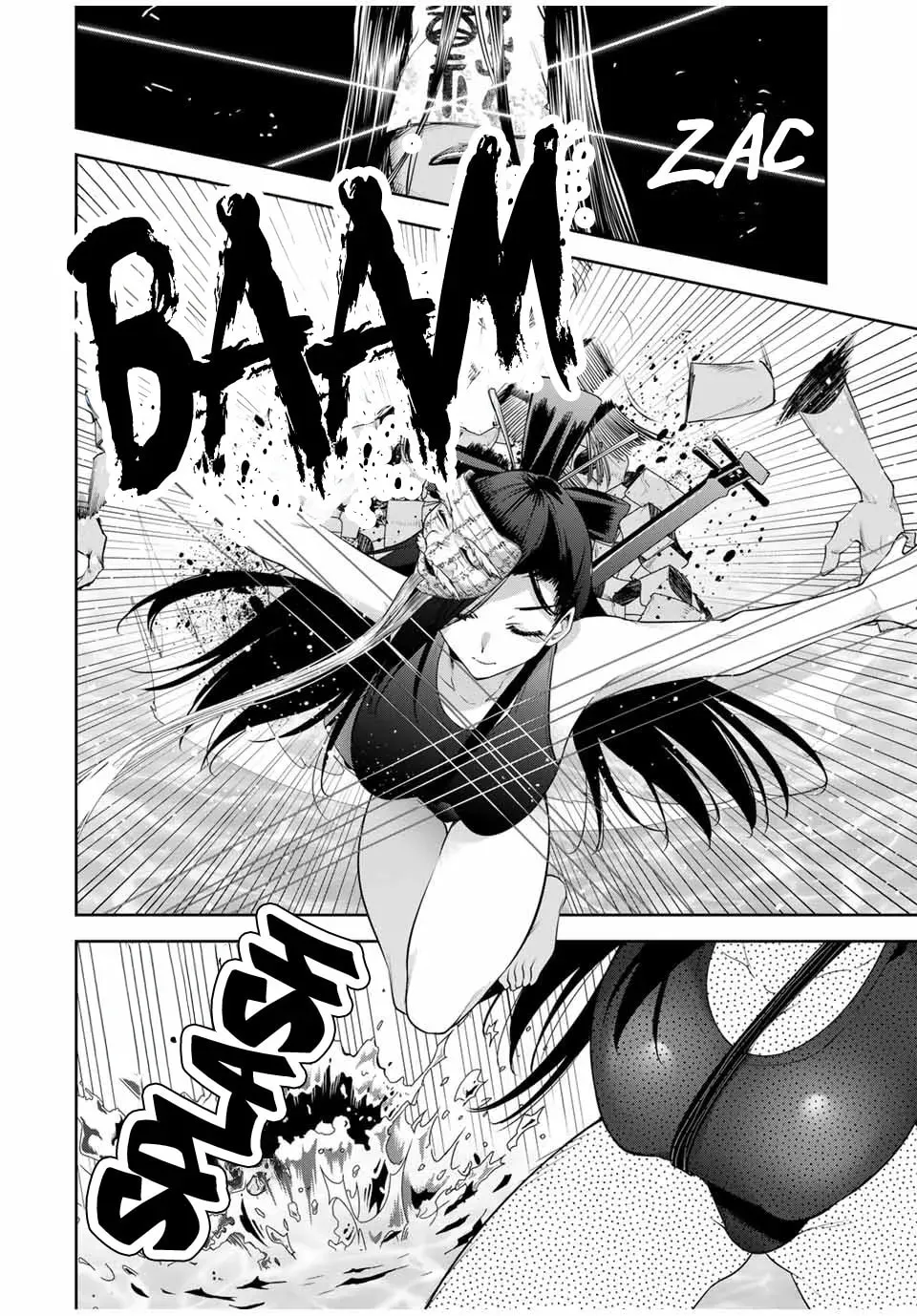 Sakigake no Hana Miko Chapter 1.3 page 11 - 