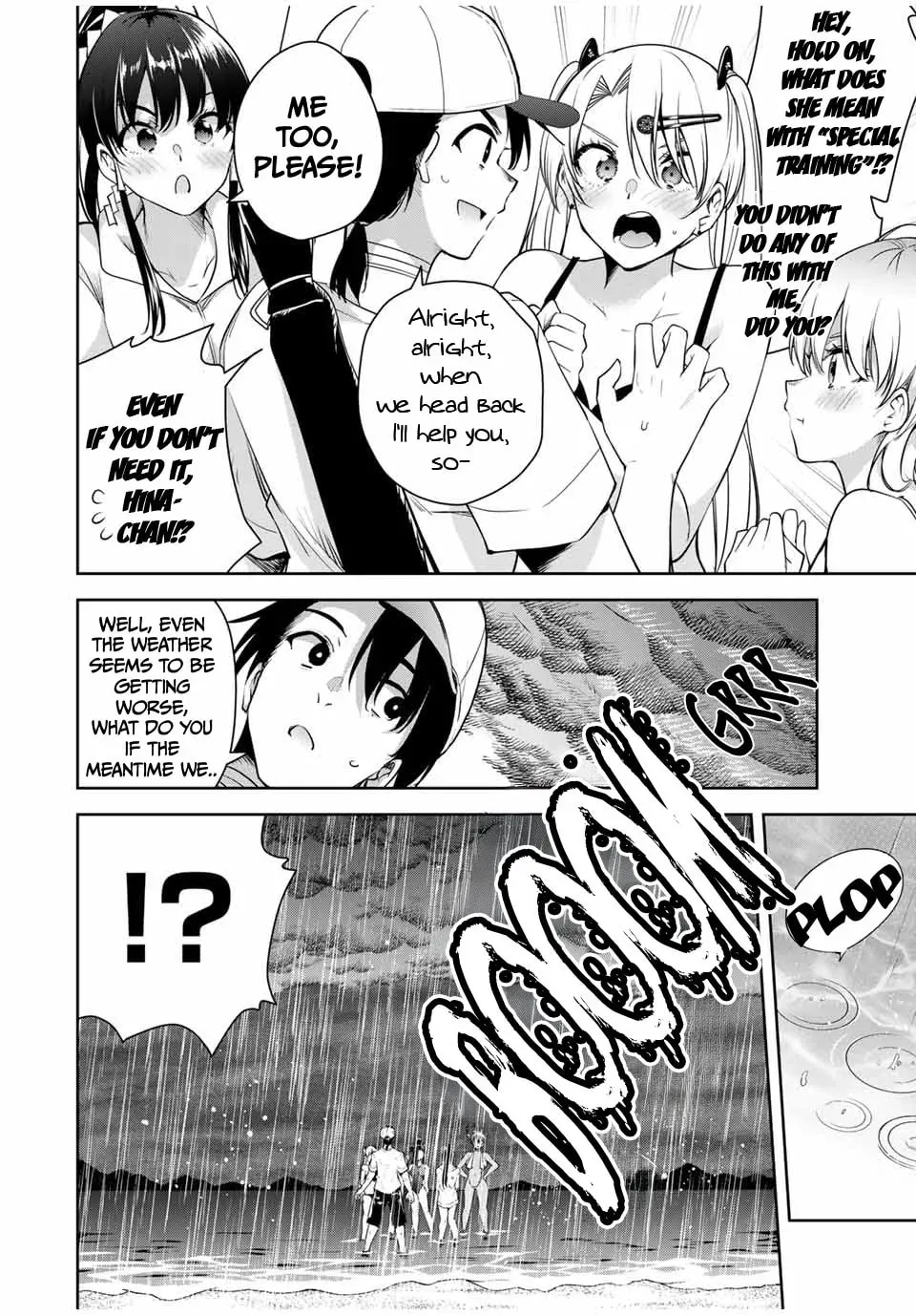 Sakigake no Hana Miko Chapter 1.3 page 15 - 