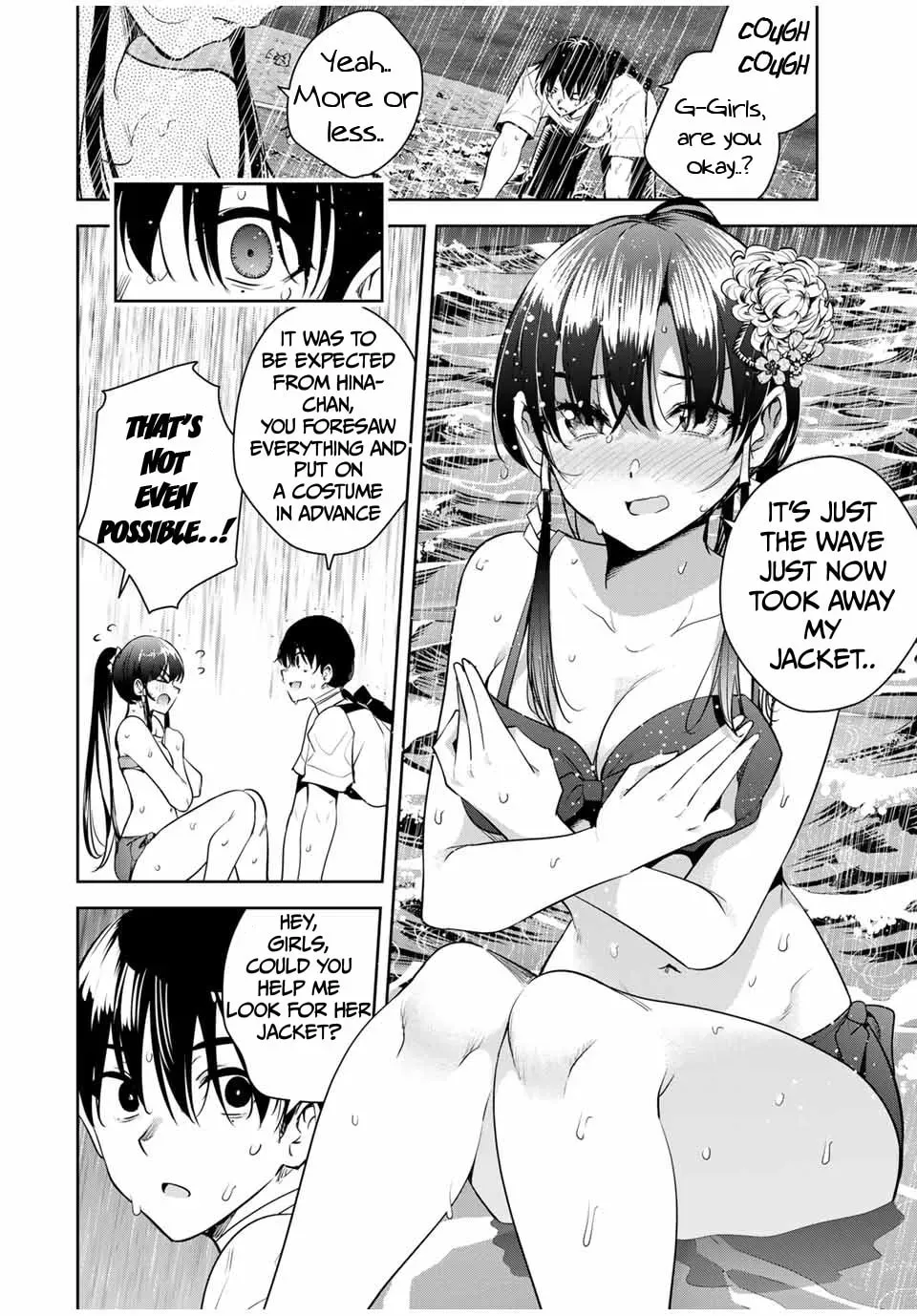 Sakigake no Hana Miko Chapter 1.3 page 17 - 