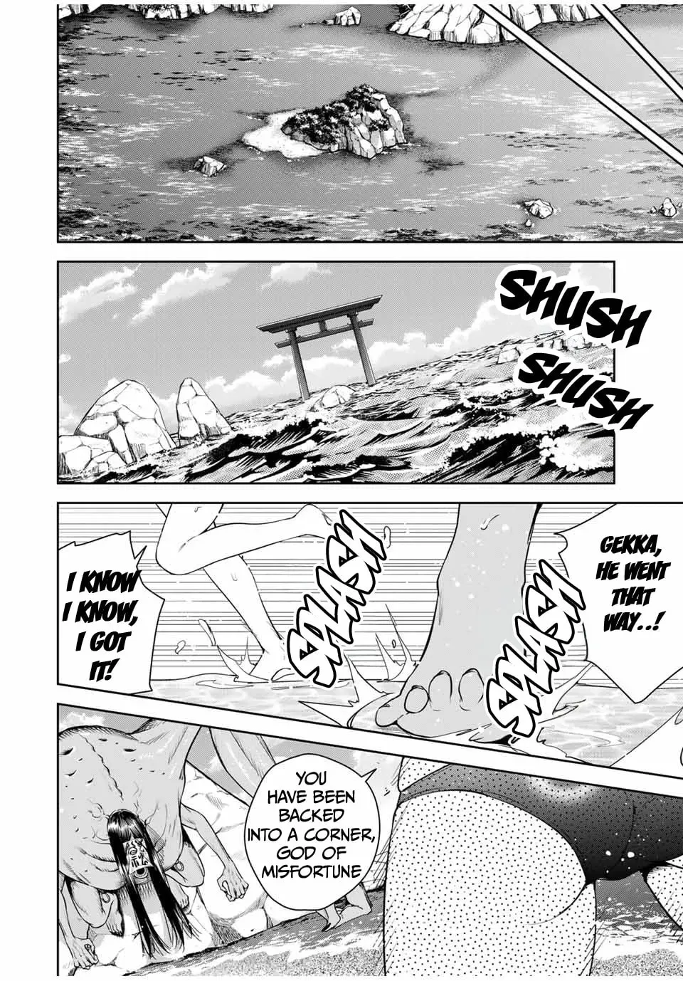 Sakigake no Hana Miko Chapter 1.3 page 5 - 