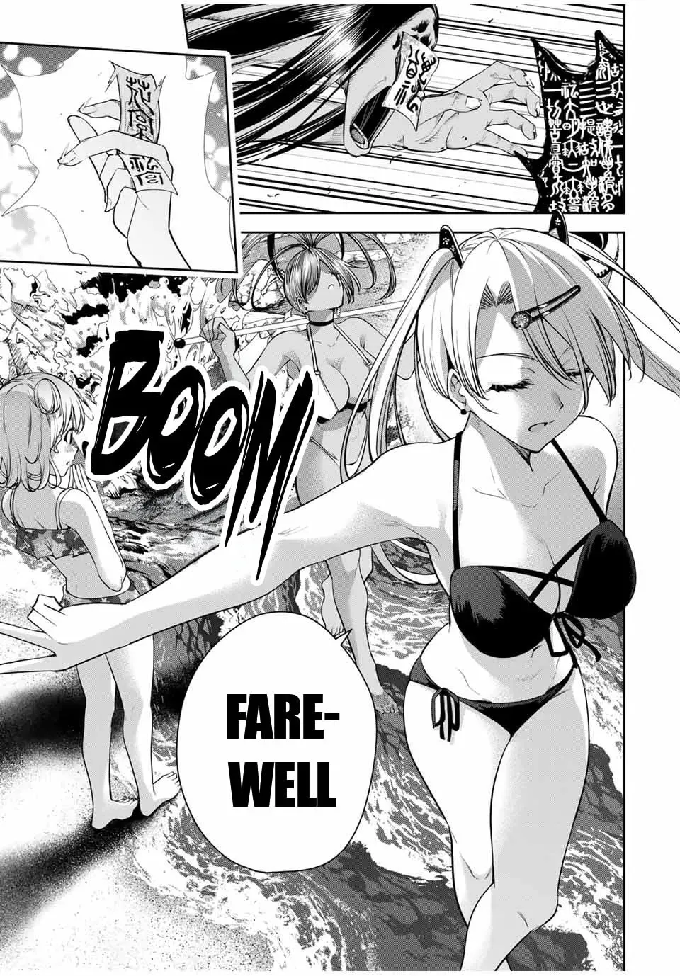 Sakigake no Hana Miko Chapter 1.3 page 6 - 