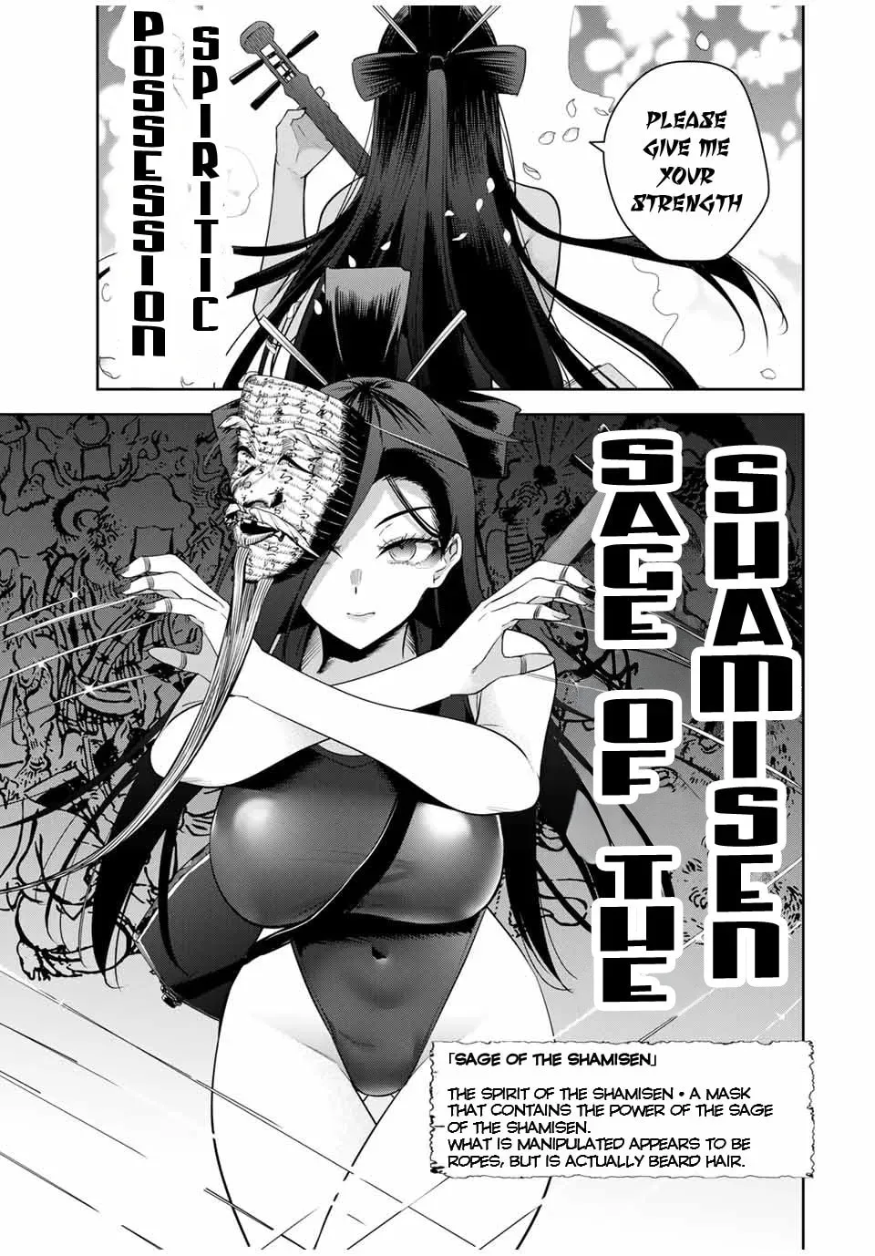 Sakigake no Hana Miko Chapter 1.3 page 10 - 