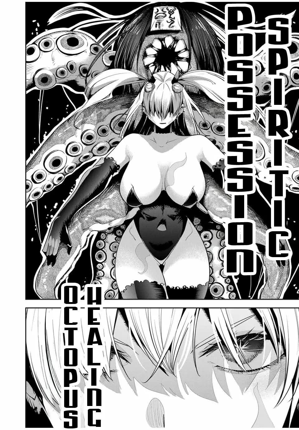 Sakigake no Hana Miko Chapter 1.4 page 15 - 