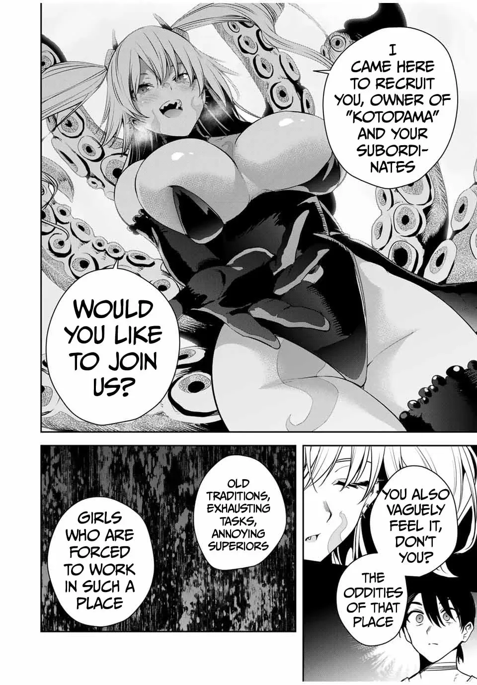 Sakigake no Hana Miko Chapter 1.4 page 7 - 