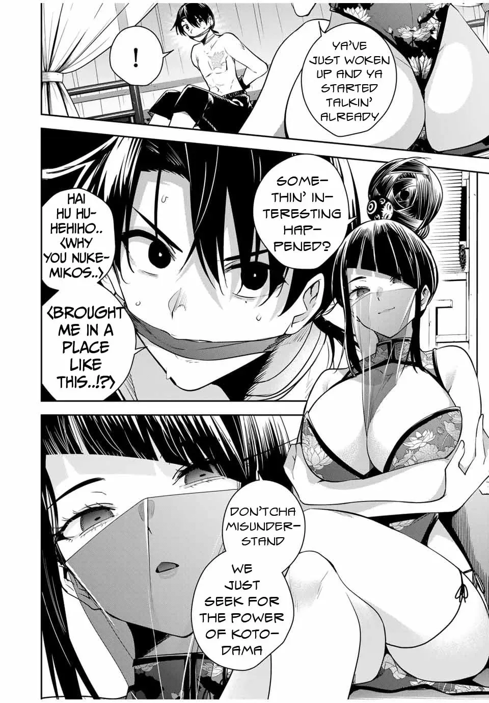Sakigake no Hana Miko Chapter 1.5 page 3 - 