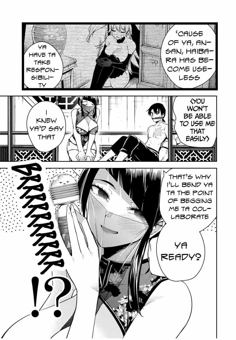 Sakigake no Hana Miko Chapter 1.5 page 4 - 