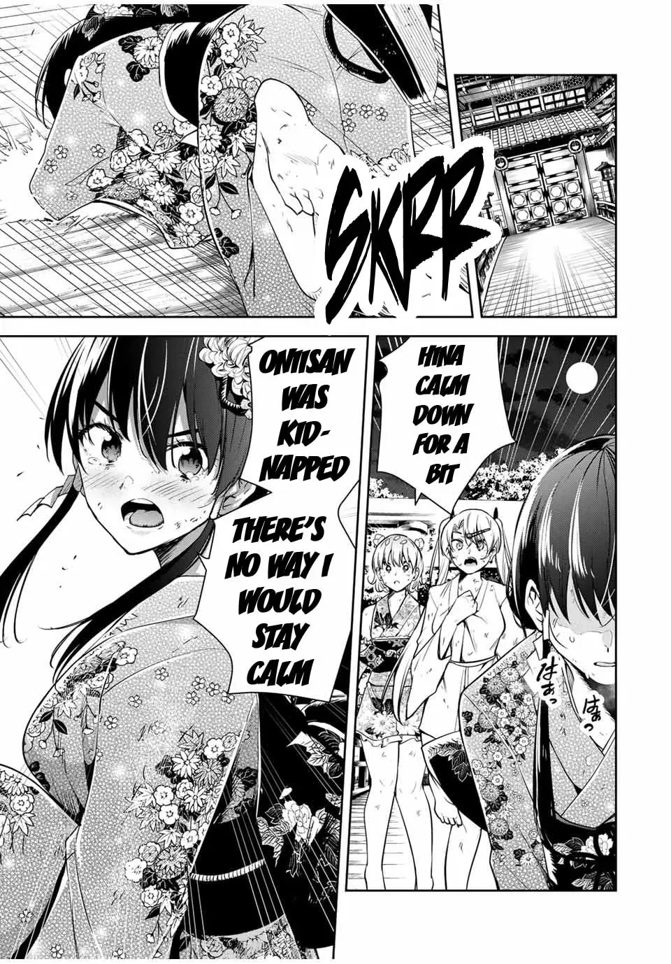 Sakigake no Hana Miko Chapter 1.5 page 6 - 