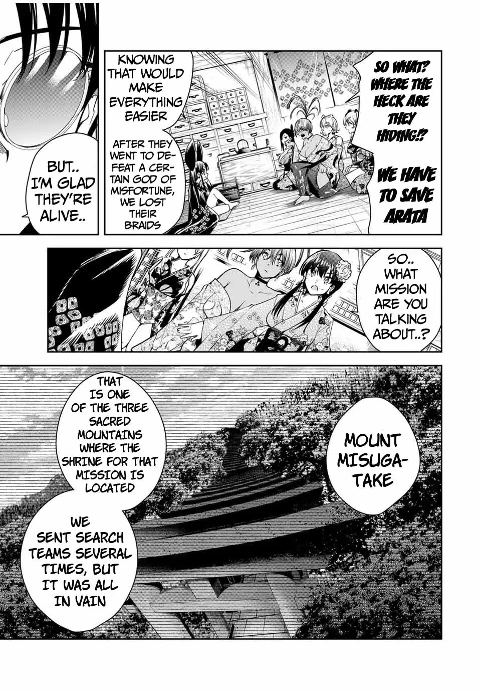 Sakigake no Hana Miko Chapter 1.5 page 10 - 