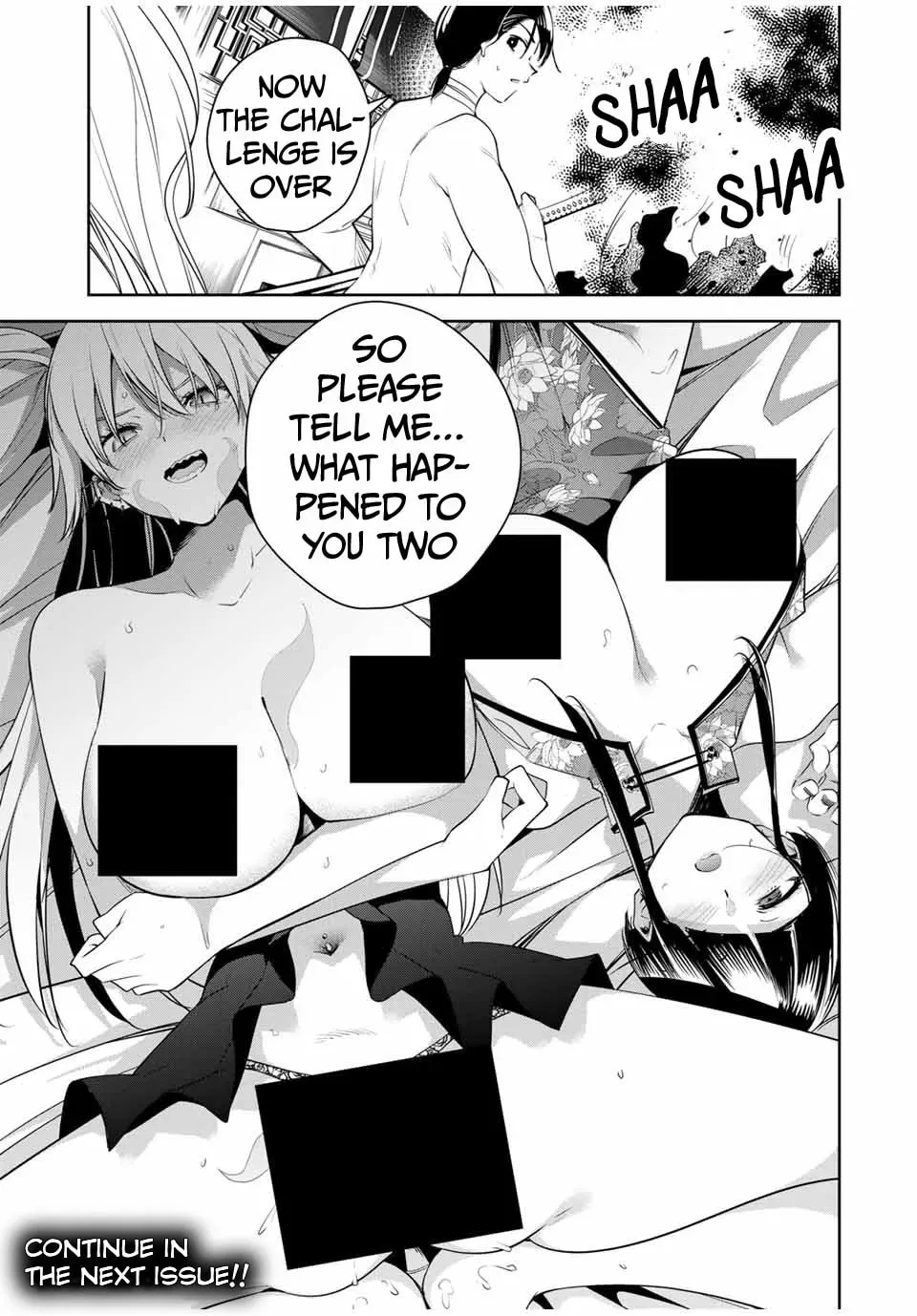 Sakigake no Hana Miko Chapter 1.6 page 18 - 
