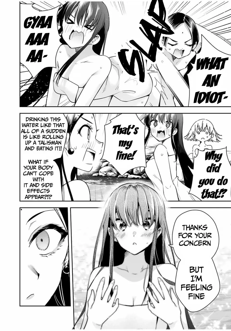 Sakigake no Hana Miko Chapter 1.7 page 3 - 