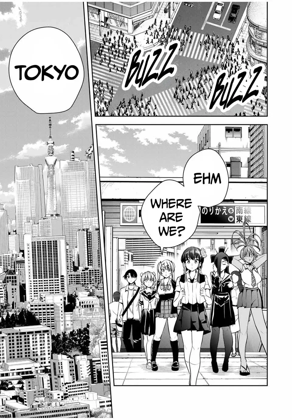 Sakigake no Hana Miko Chapter 1.7 page 6 - 