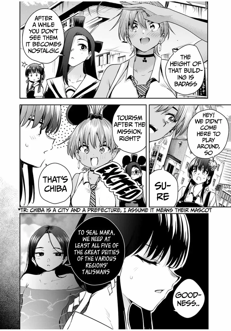 Sakigake no Hana Miko Chapter 1.7 page 7 - 