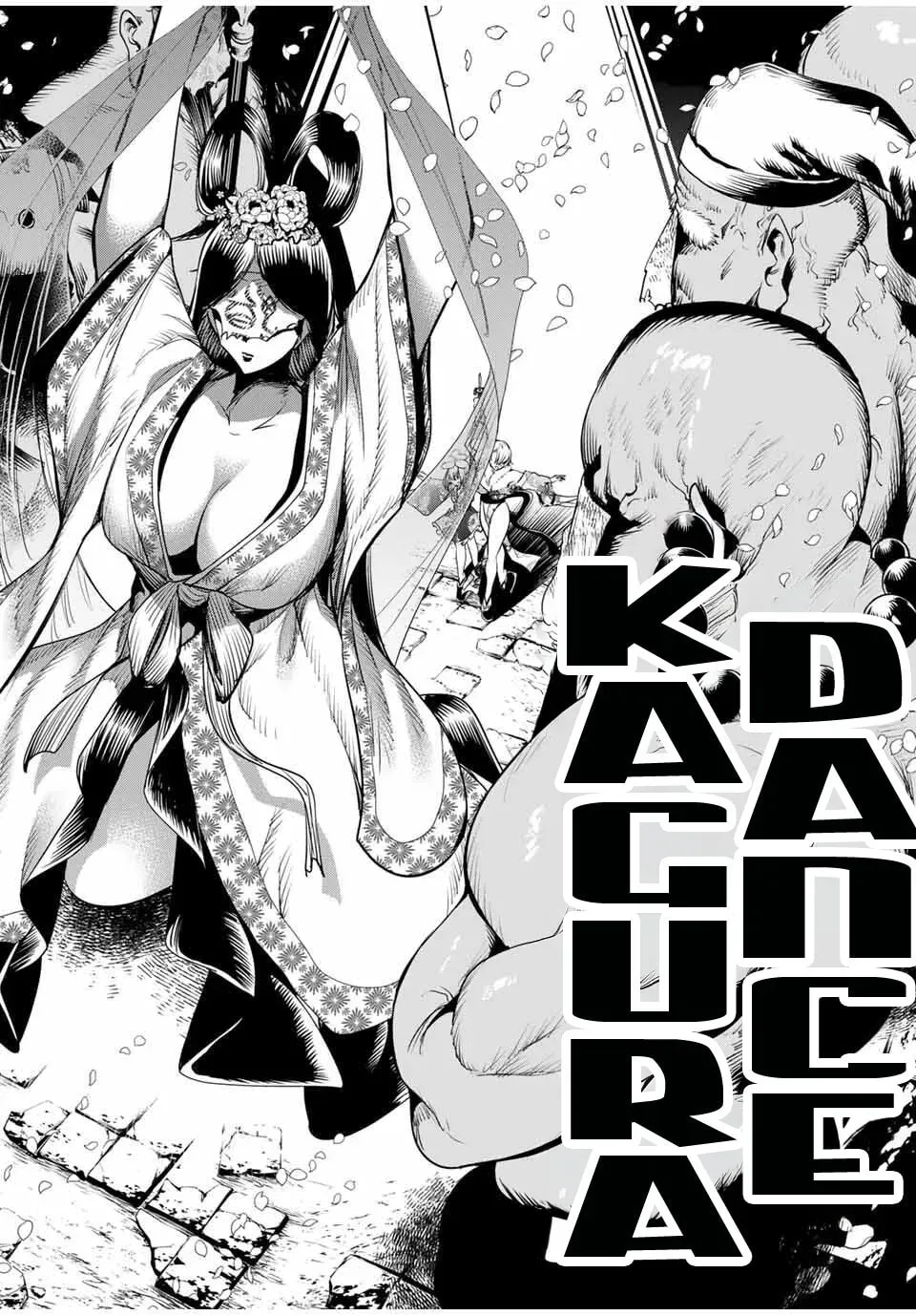 Sakigake no Hana Miko Chapter 1.8 page 7 - 