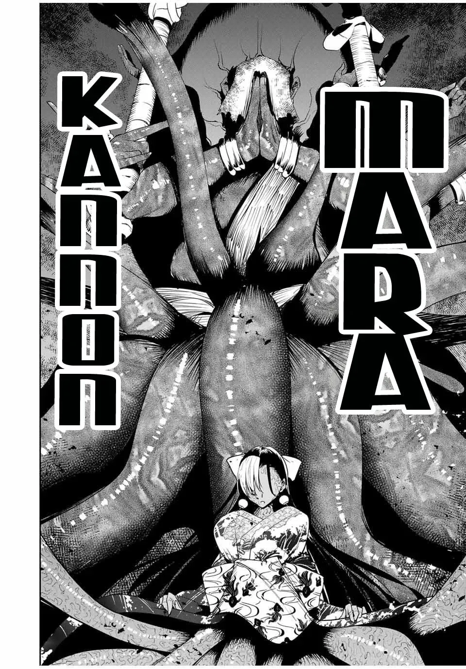 Sakigake no Hana Miko Chapter 1.8 page 9 - 
