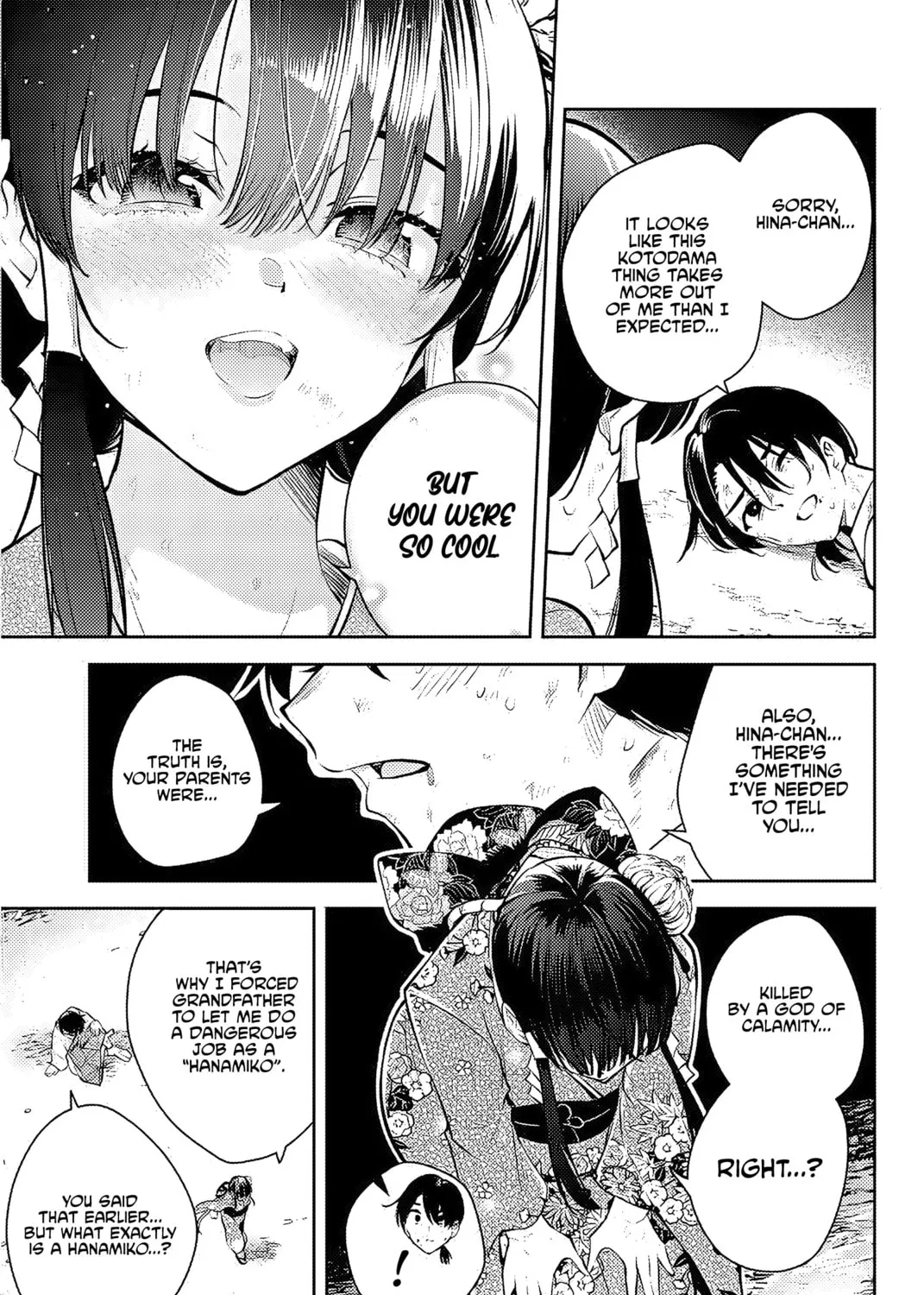 Sakigake no Hana Miko Chapter 1 page 104 - 
