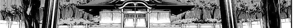 Sakigake no Hana Miko Chapter 1 page 117 - 