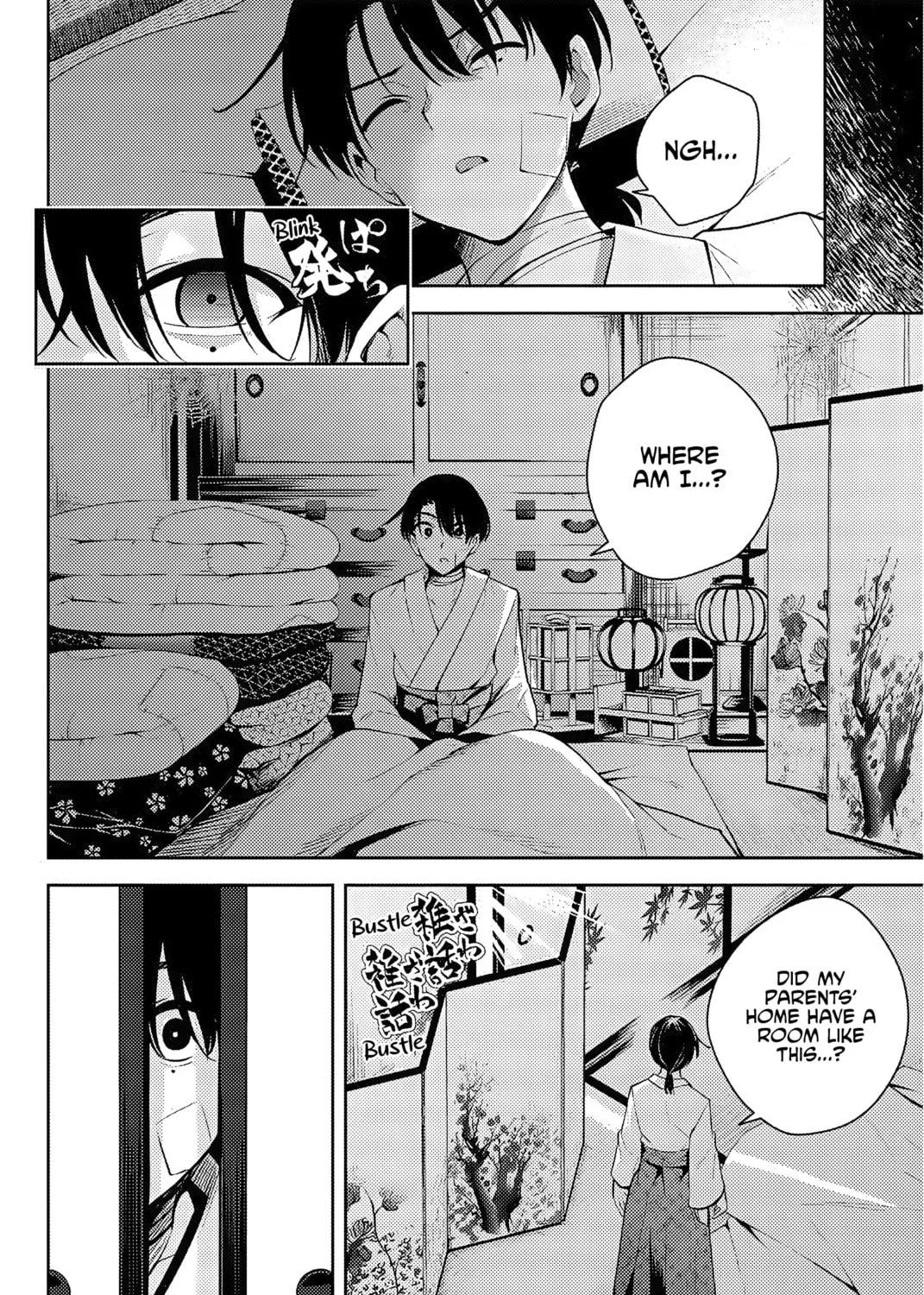 Sakigake no Hana Miko Chapter 1 page 118 - 