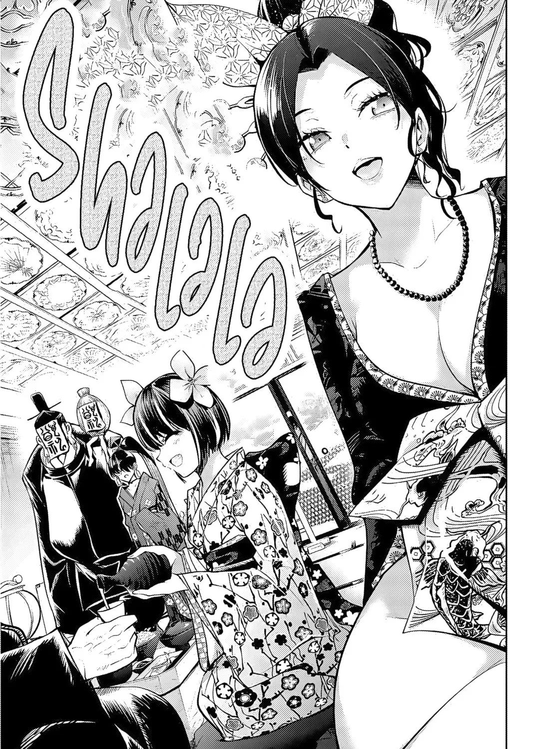 Sakigake no Hana Miko Chapter 1 page 120 - 
