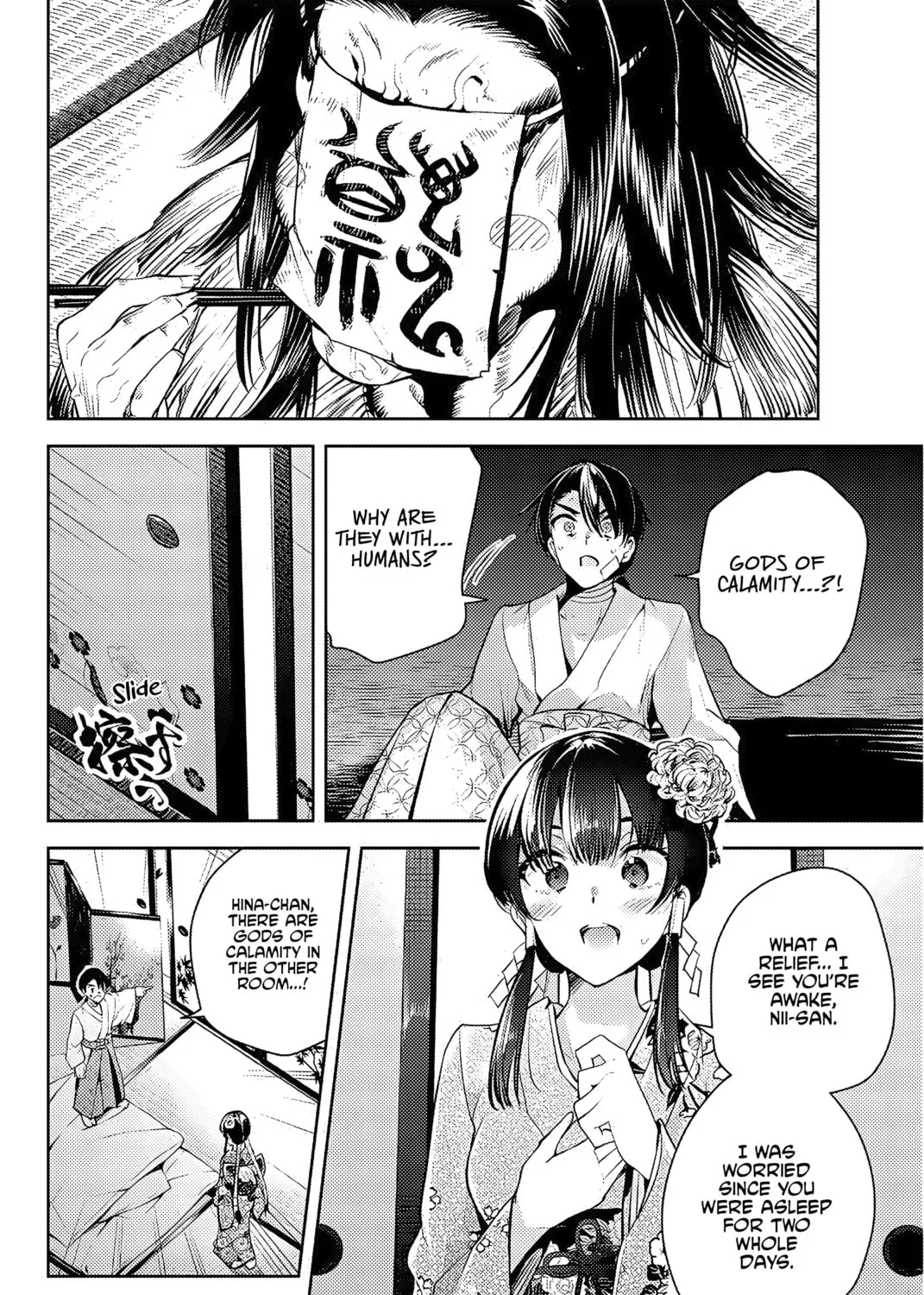 Sakigake no Hana Miko Chapter 1 page 122 - 