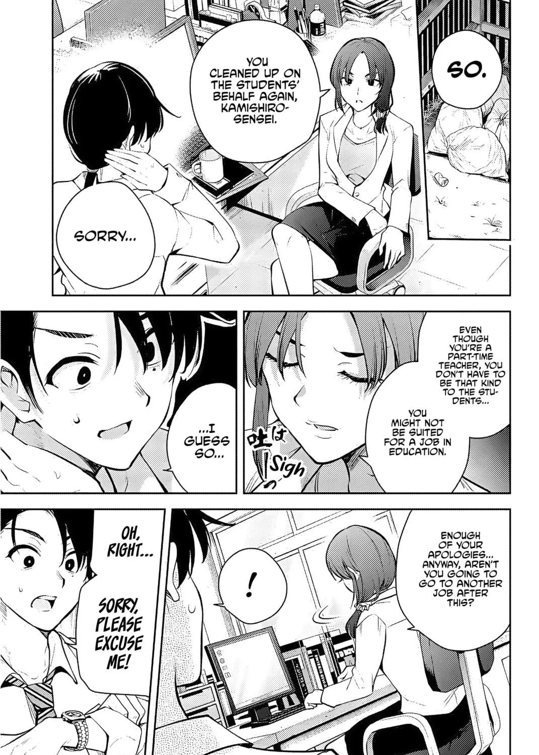 Sakigake no Hana Miko Chapter 1 page 16 - 