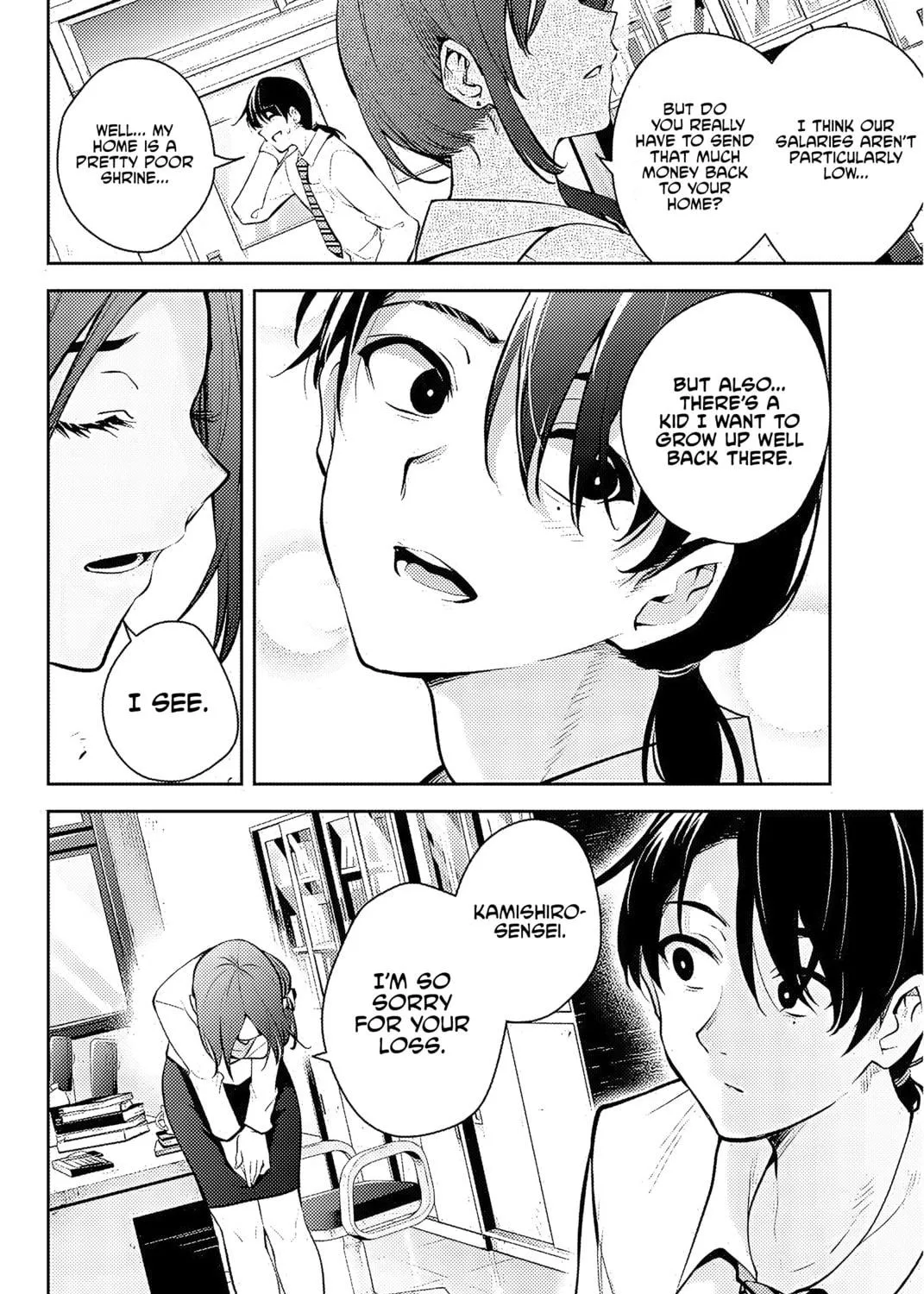 Sakigake no Hana Miko Chapter 1 page 18 - 