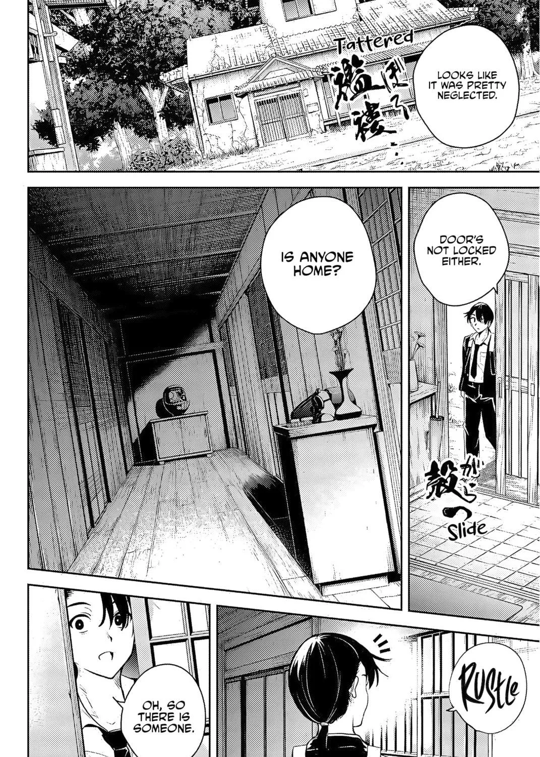 Sakigake no Hana Miko Chapter 1 page 22 - 